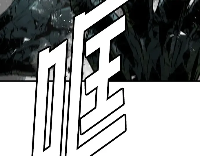 第76话 第38页