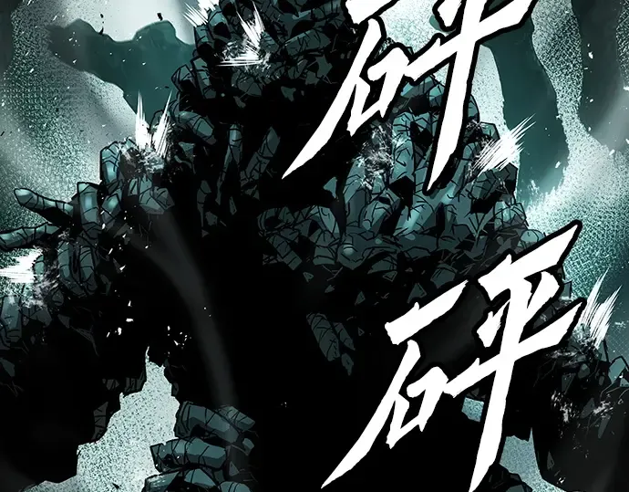 第76话 第41页