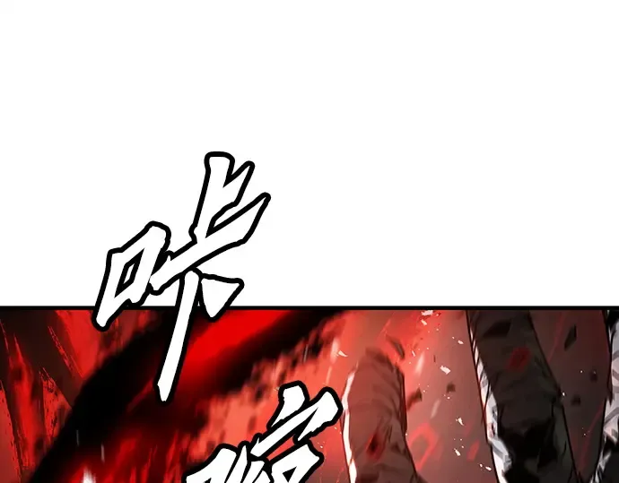 第76话 第66页
