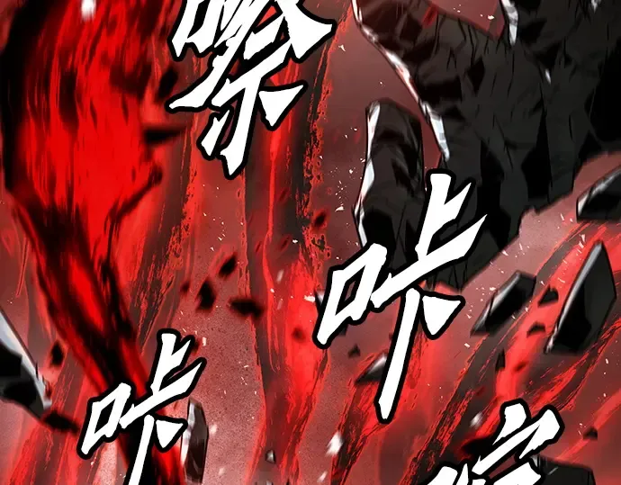 第76话 第67页
