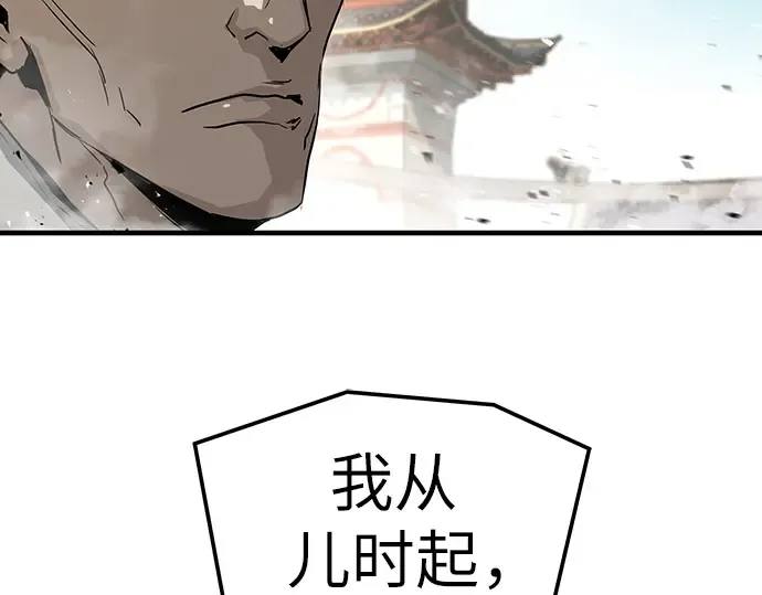 第76话 第84页