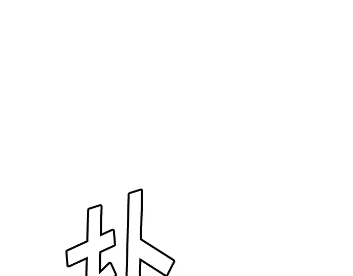 第76话 第99页