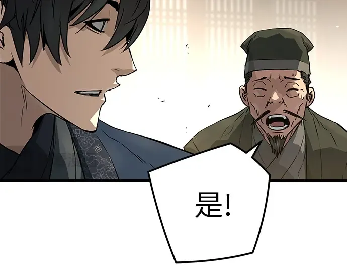 第76话 第158页