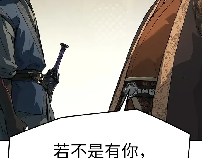 第76话 第161页