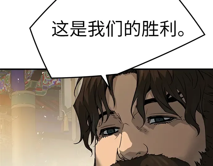 第76话 第165页