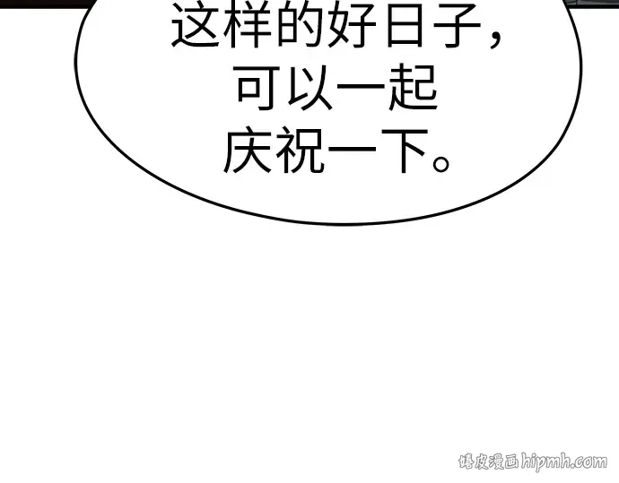 第76话 第200页