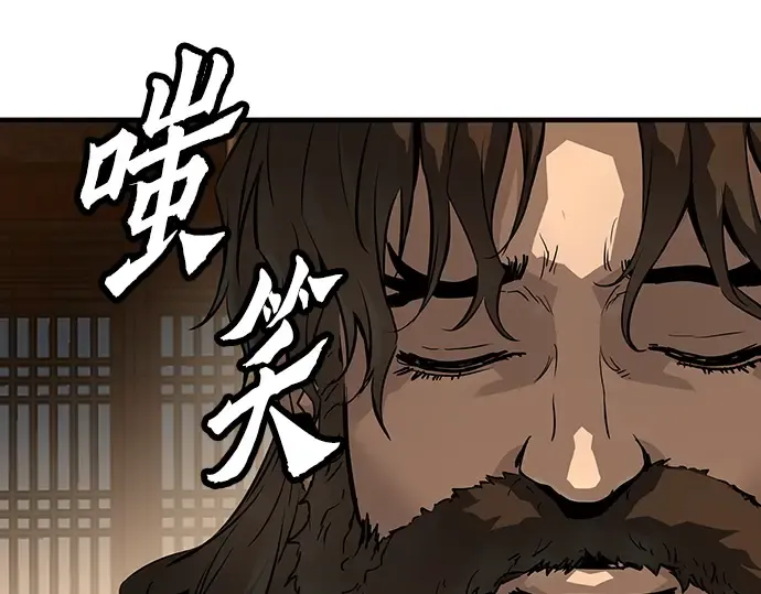 第76话 第201页