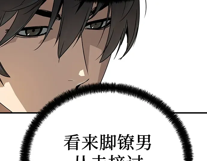 第76话 第212页
