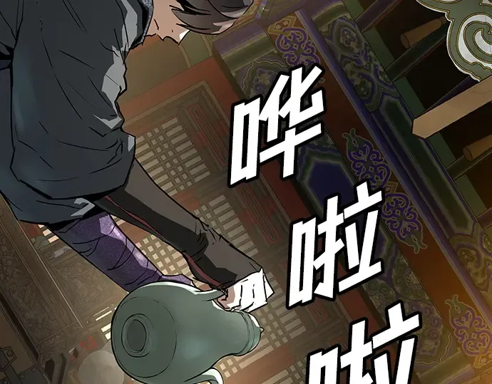 第76话 第223页