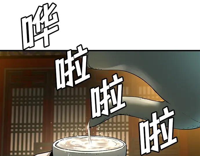 第76话 第237页