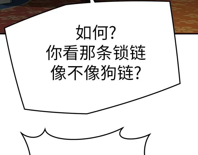 第76话 第253页
