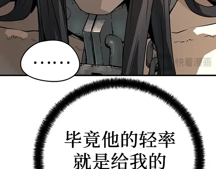 第76话 第265页