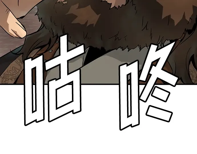 第76话 第276页
