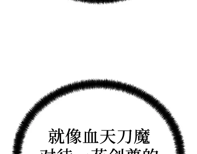 第76话 第283页