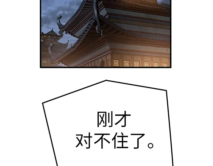 第76话 第289页