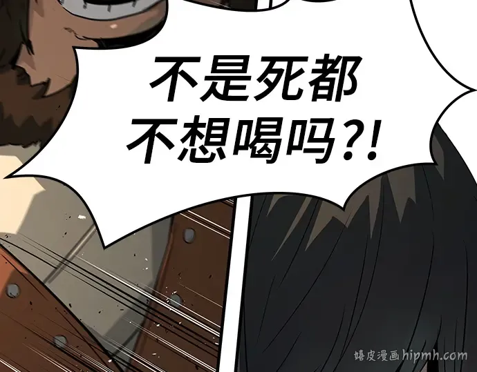 第77话 第24页