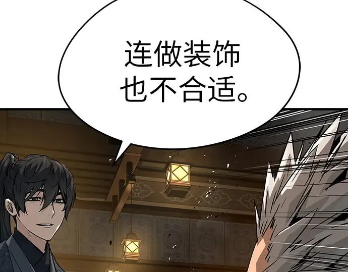 第77话 第125页