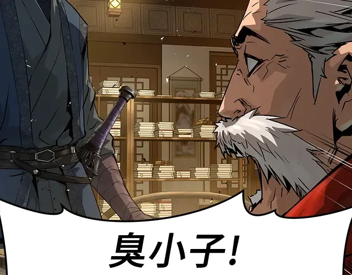 第77话 第126页