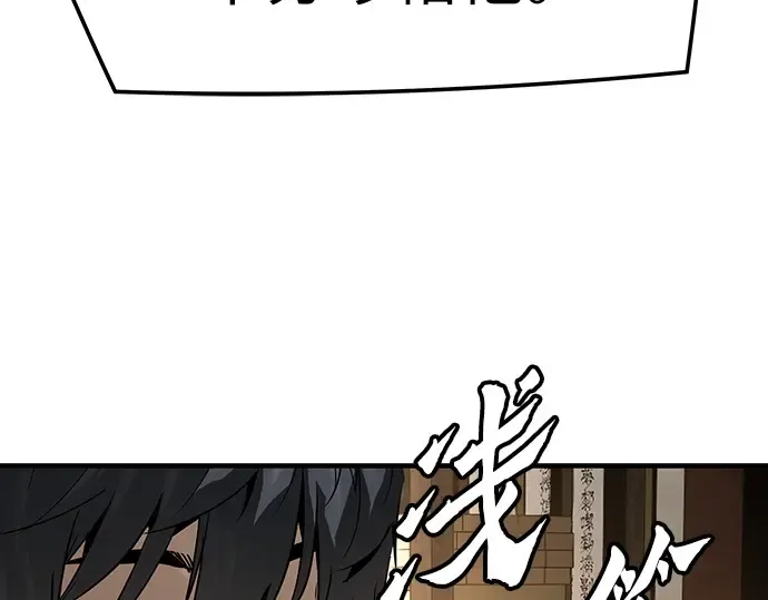 第77话 第142页