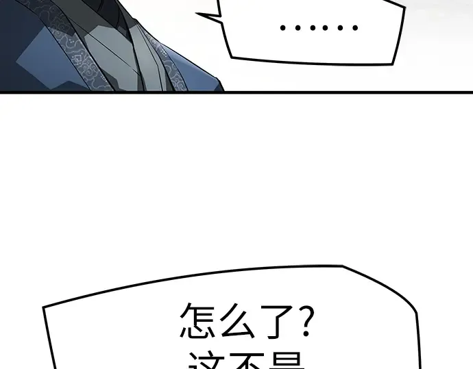 第77话 第179页