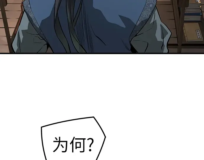 第77话 第188页