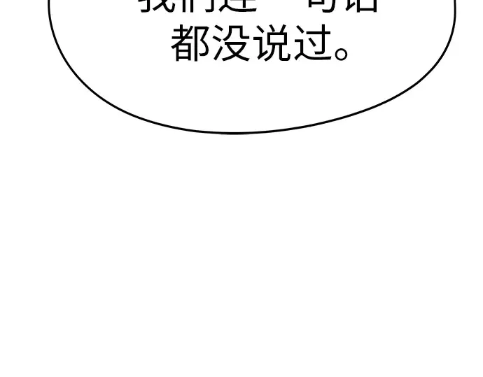 第77话 第223页