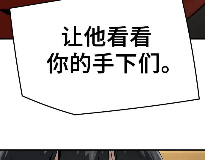 第77话 第237页