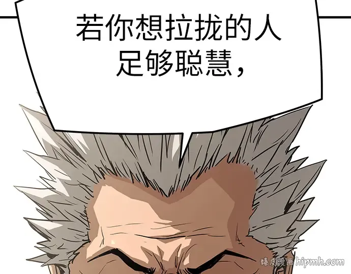 第77话 第240页