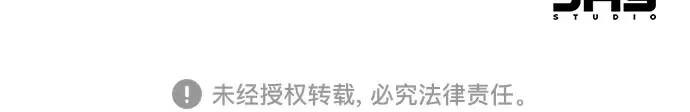 第77话 第261页