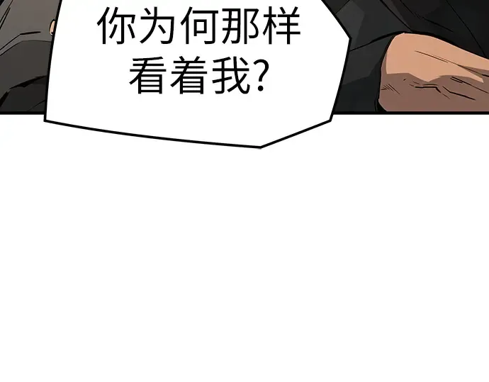 第78话 第6页
