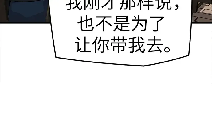 第78话 第25页