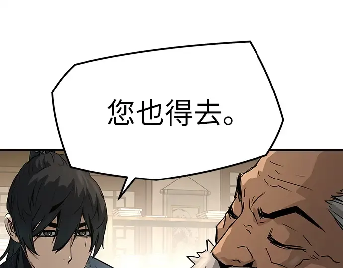 第78话 第26页