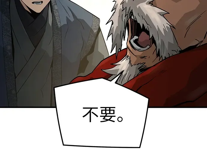 第78话 第27页
