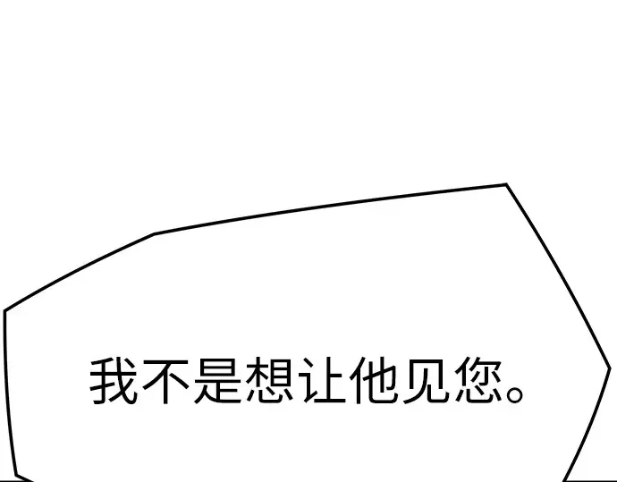 第78话 第28页