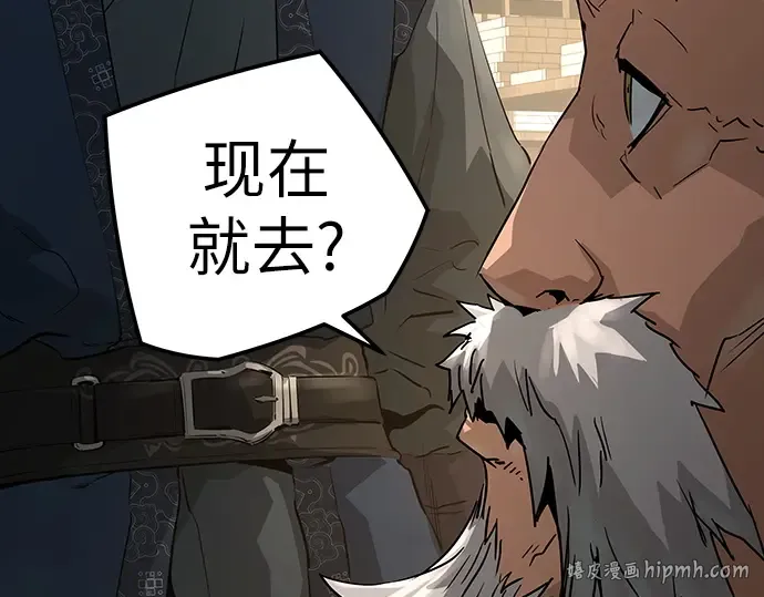第78话 第48页