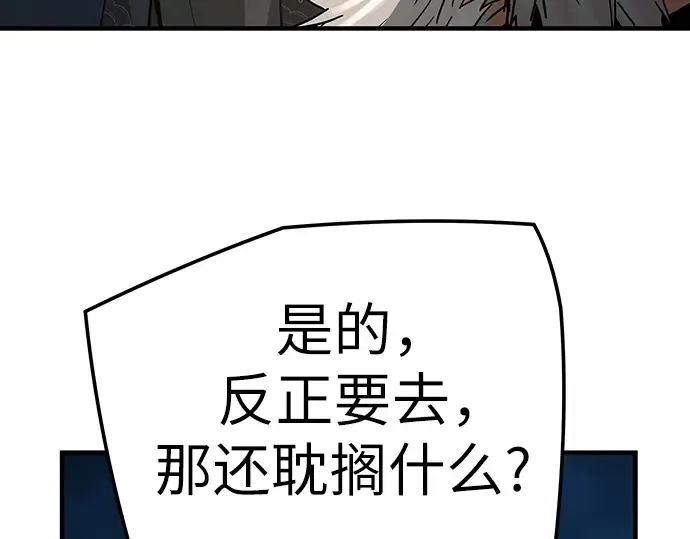 第78话 第49页