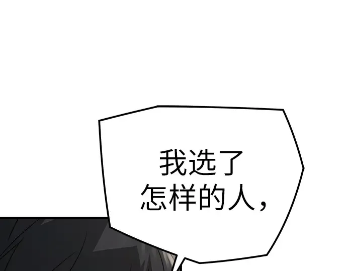 第78话 第53页