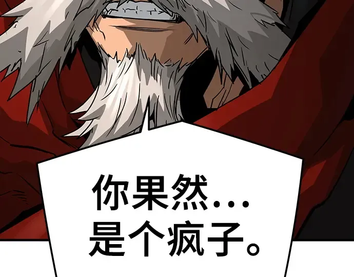 第78话 第59页