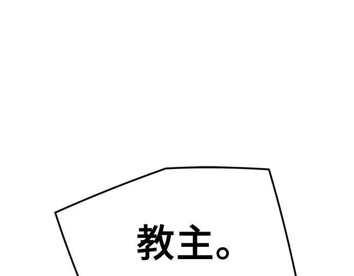 第78话 第97页
