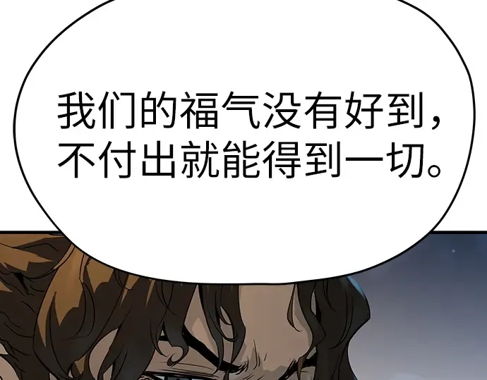 第78话 第113页