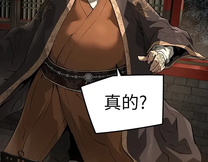第78话 第132页