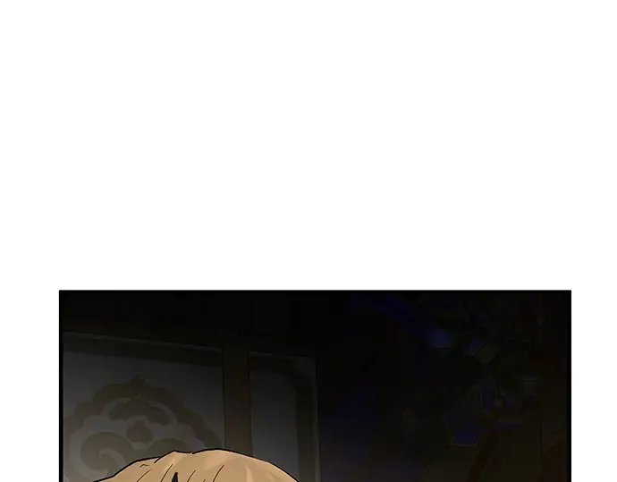 第78话 第143页