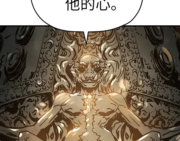 第78话 第146页