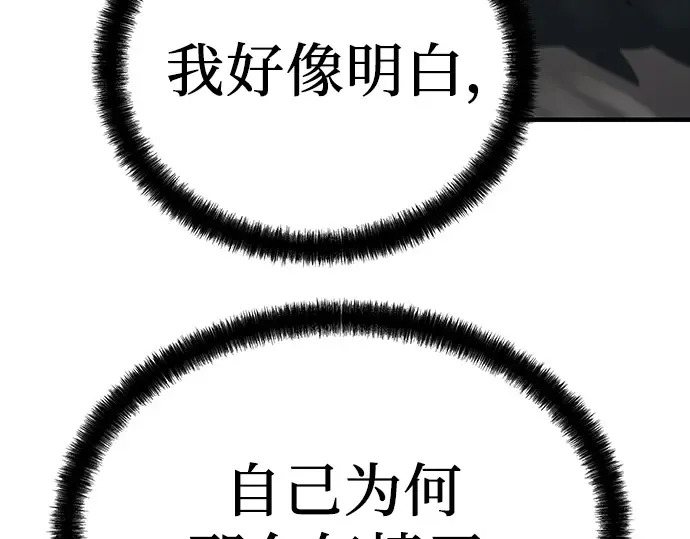 第78话 第159页