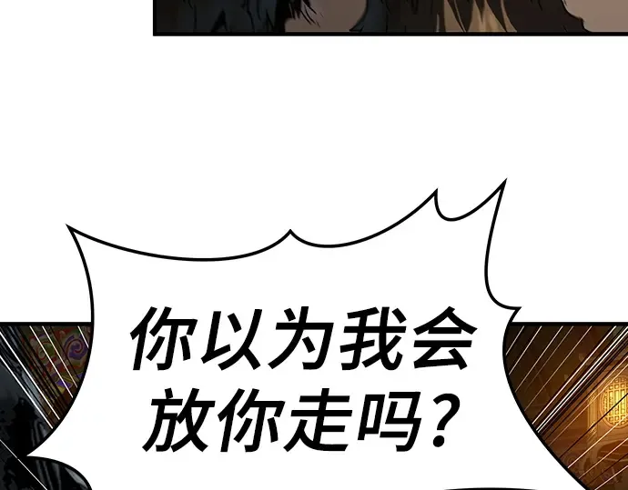 第78话 第165页