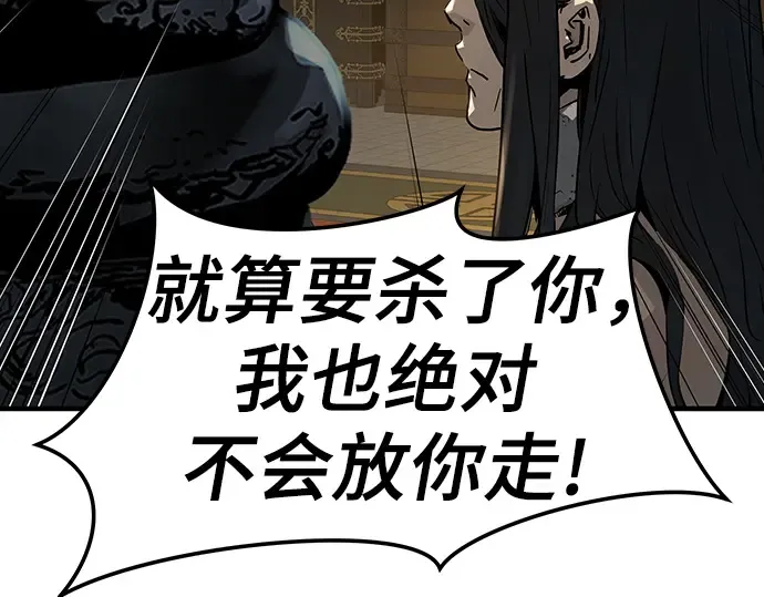 第78话 第167页