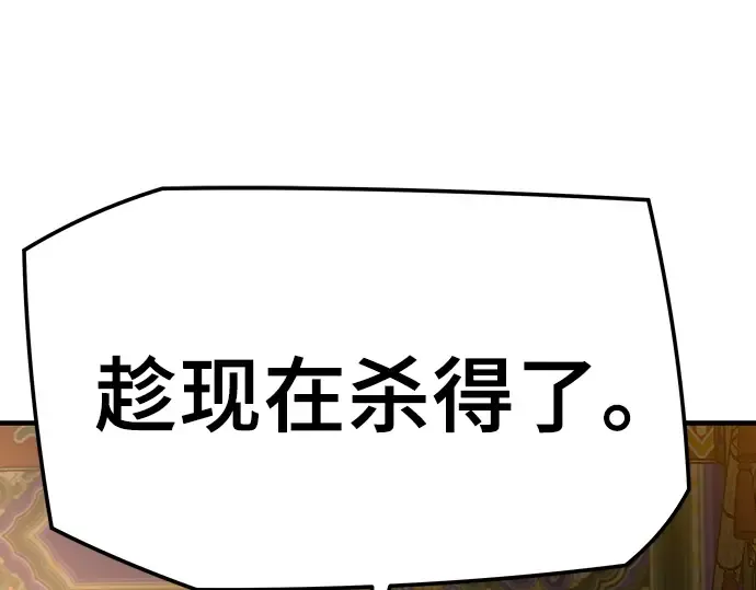 第78话 第172页