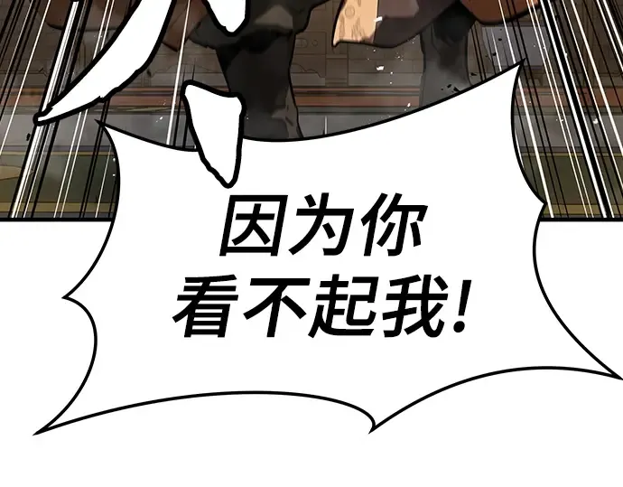 第78话 第180页