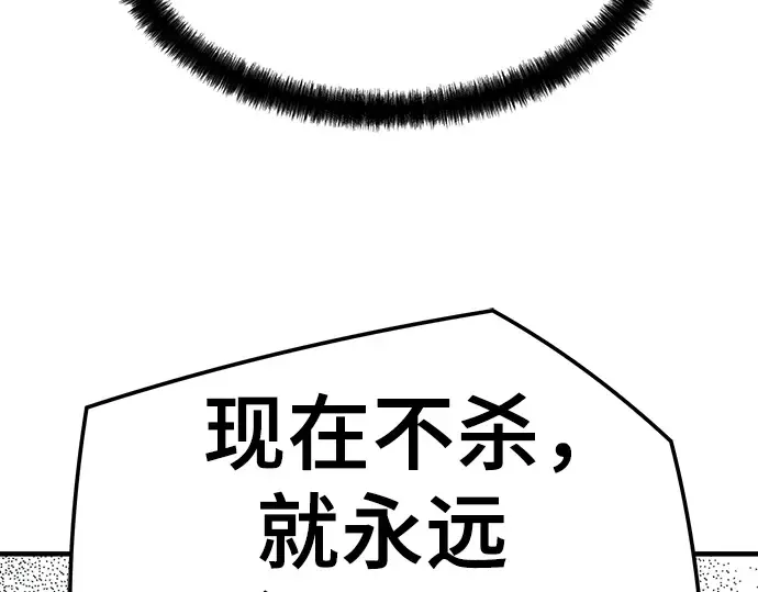 第78话 第198页