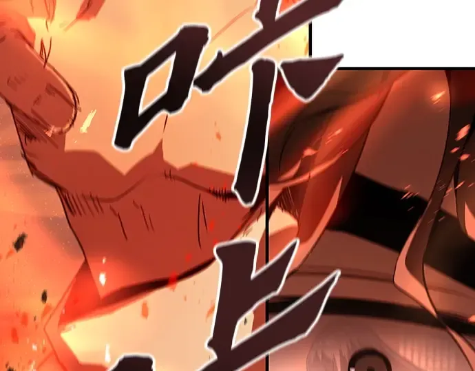 第78话 第206页